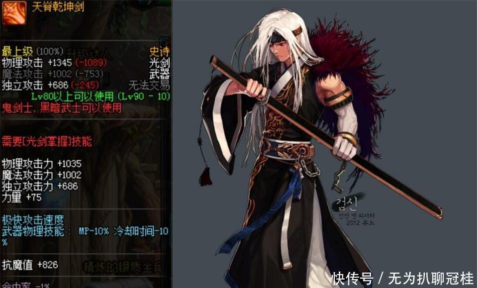 点值得选择的国庆自制武器, 第一媲美圣耀, 第四