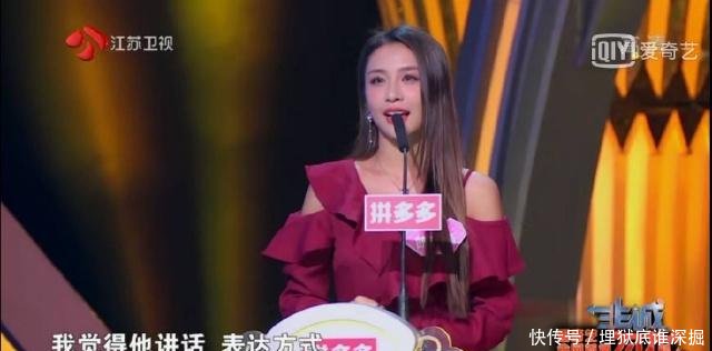 《非诚勿扰》站了39期的陈东缘终于a牵手牵手情趣五花大绑图片