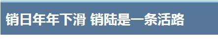 香蕉滞销农民苦不堪言 赖清德推\＂带皮沾酱油\＂吃法被骂翻