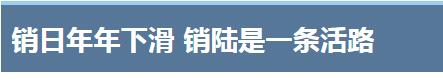 香蕉滞销农民苦不堪言 赖清德推\"带皮沾酱油\"吃法被骂翻
