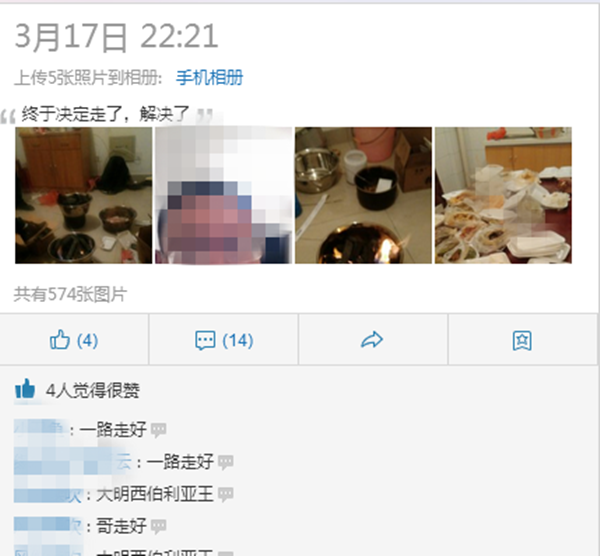 qq自杀群教网友如何自杀 “交流”死亡方法 qq自杀群教网友如何自杀 “交流”死亡方法