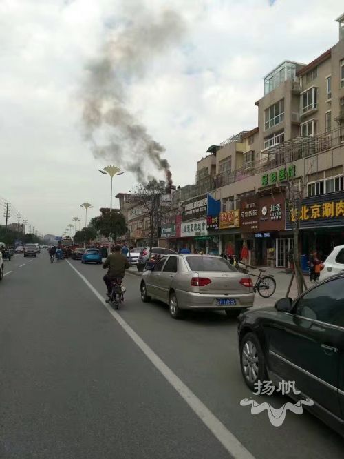 今天上午,扬州安康路一饭店突然起火!