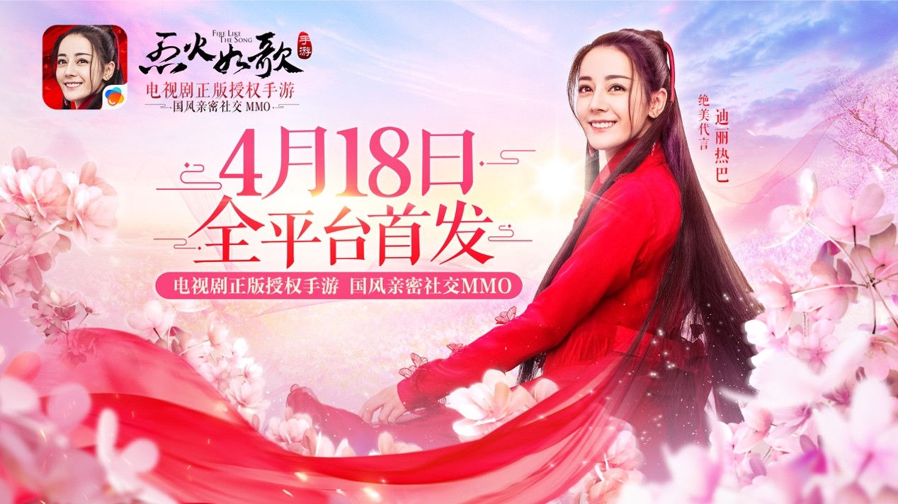 携多款精品手游登场,阿里游戏带你玩转2018ChinaJoy BTOC