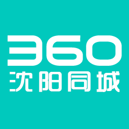 沈阳同城
