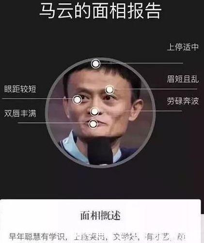 付费算命