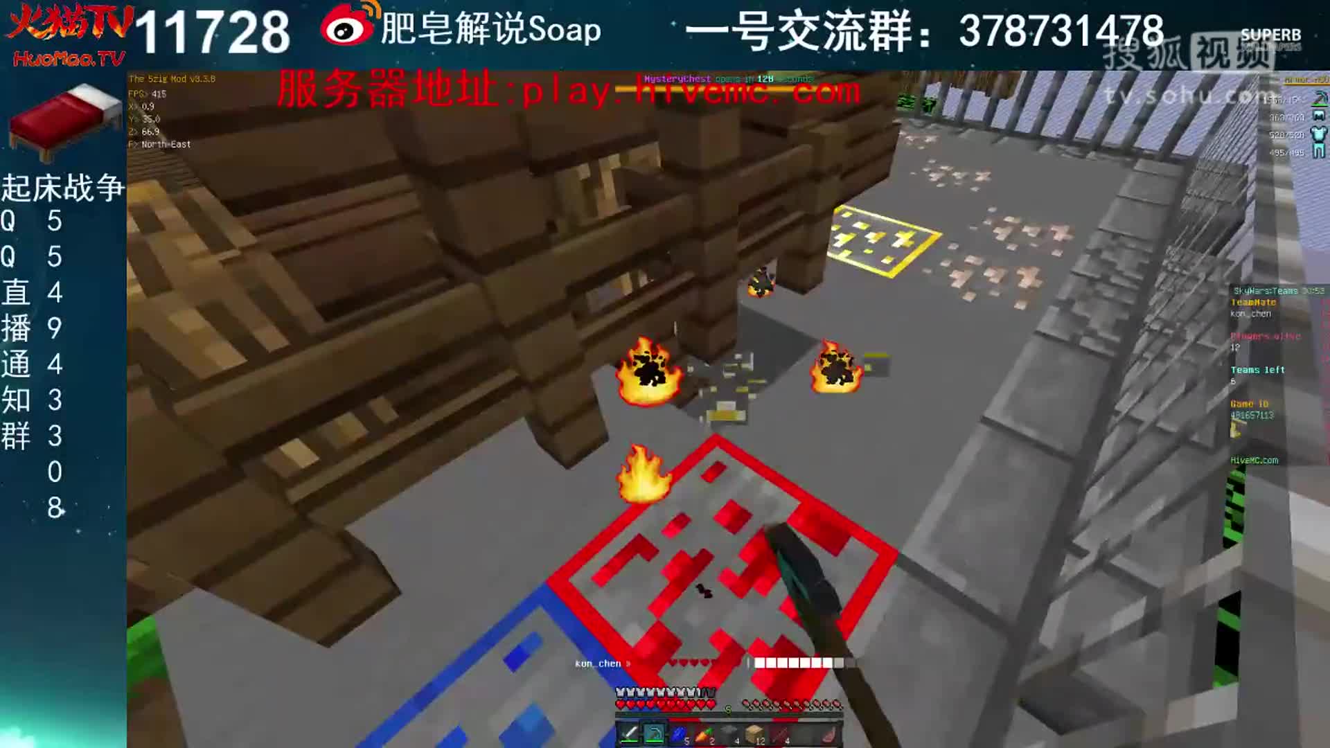 肥皂20160804直播回顾:我的世界起床战争空岛战争外服 minecraft小.