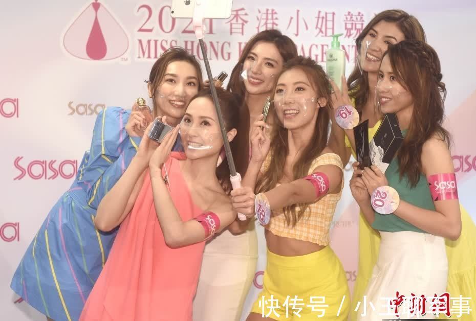 2021香港小姐 12位候选人 出席宣传活动