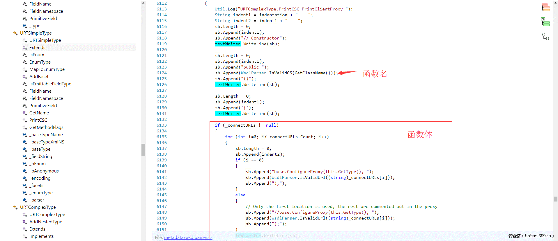 【漏洞預警】Microsoft .NET Framework漏洞（CVE–2017–8759）預警