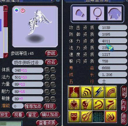 玩家这是闲得慌吗,为何把11技能全红须弥打残了?