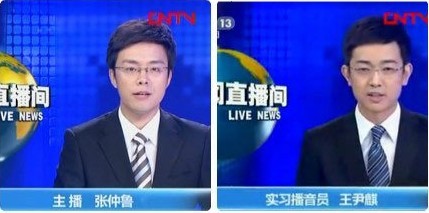 云天河播音员照片_播音员的要求