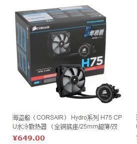 组装电脑是i74790k 配gtx970好还是E3v1230配