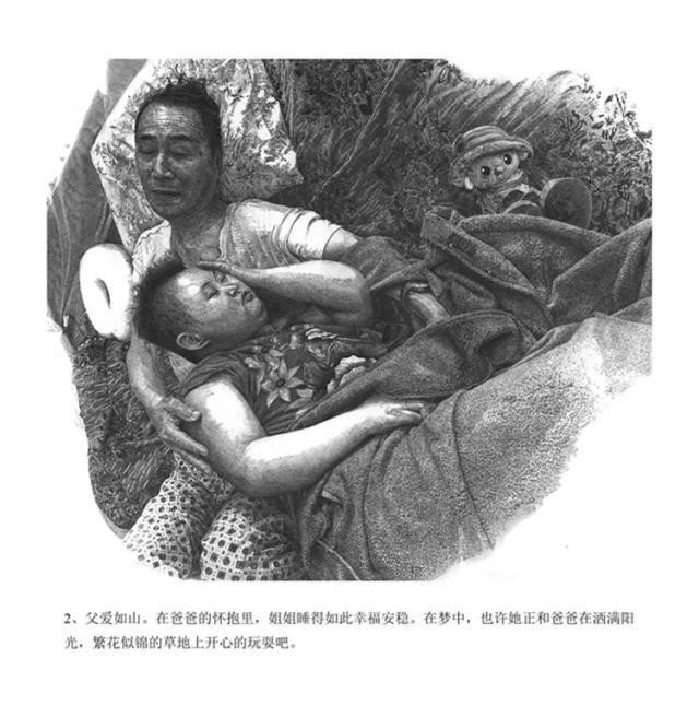 黑龙江13届4次会议时间