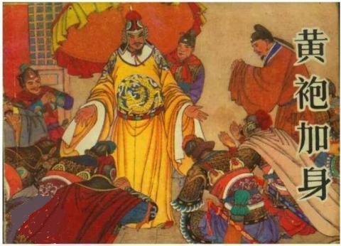 三个杰出皇帝三个姓,结束了中国乱世,开创了最