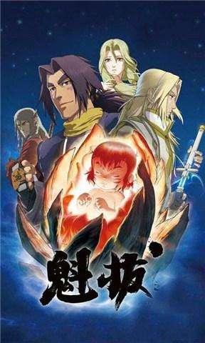 十大最火国产动漫,你看过了吗?