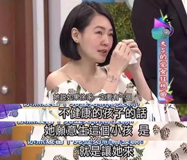 小S一来就变搞笑，看到S姐妹热热闹闹还是戳到了我们的青春！