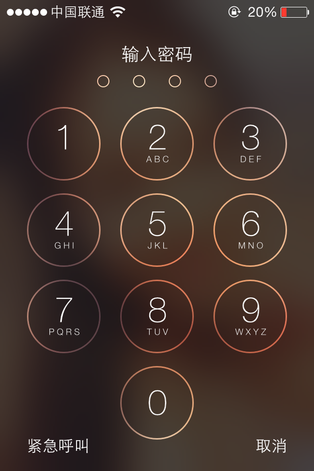 安卓手机忘记解锁图案密码解决方法_图解步骤