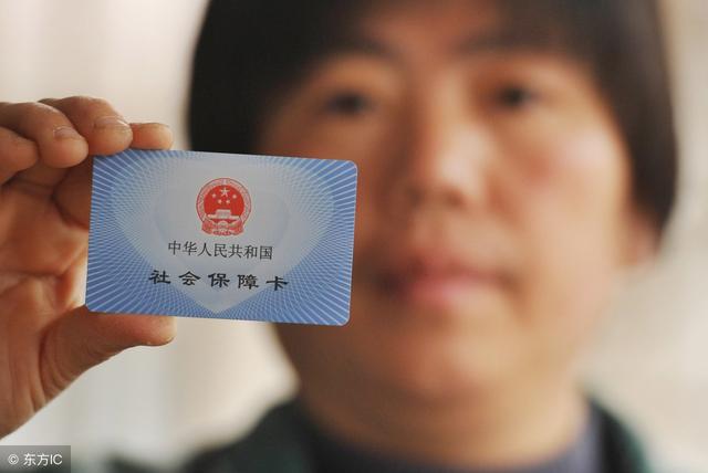 过了多少岁不能交社保 t0110b8ea8938535f1d.jpg?size=640x428
