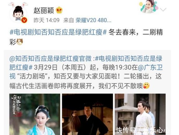 产后赵丽颖首次更博,晒出六张照片,8字让粉丝