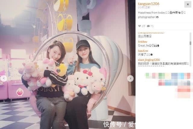 唐嫣晒猪宝宝照片, 并配文幸福从今天开始, 暗