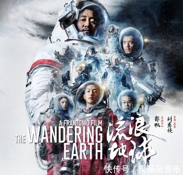 美网站买下《流浪地球》播放权,将向全球190个