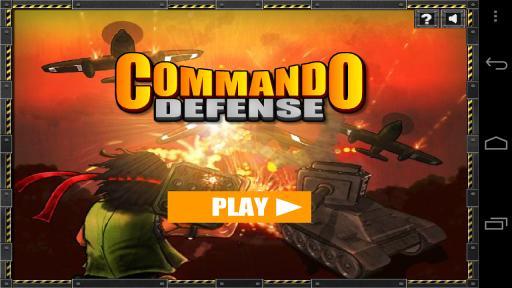 前线防御 Front Defense截图1