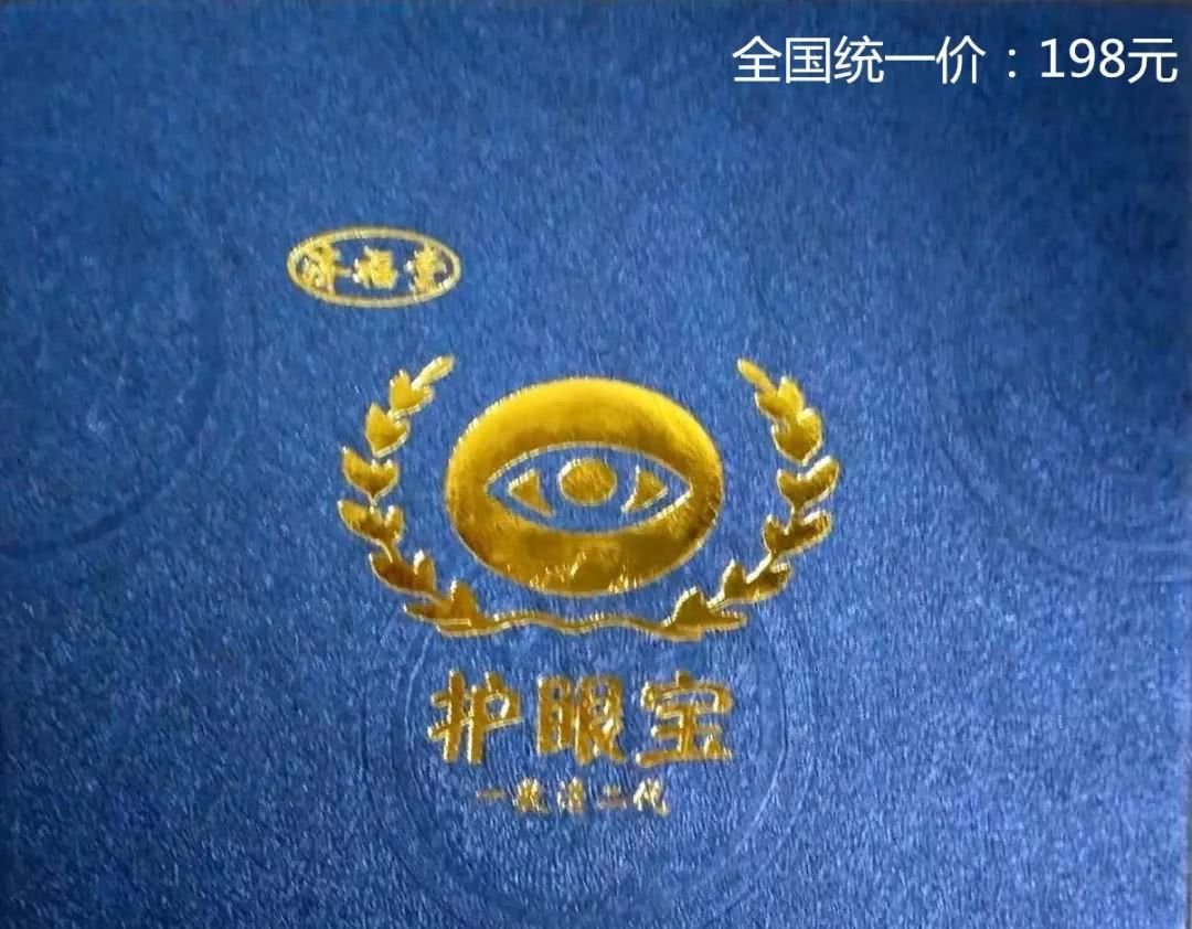 注意了、注意了…