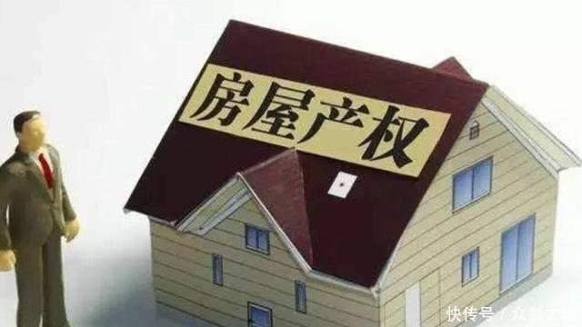 买房网签是什么意思