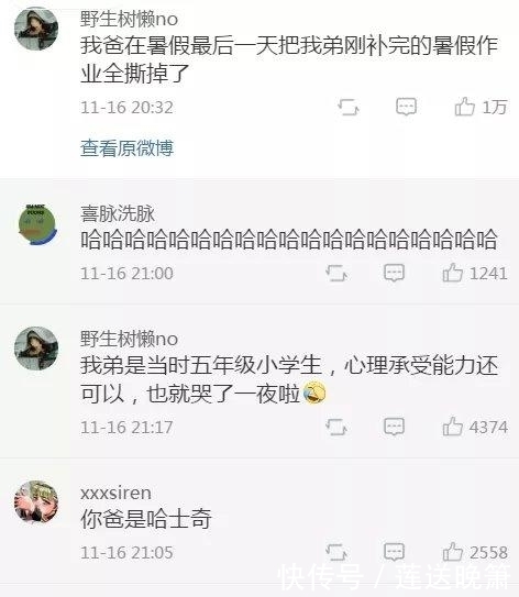 舅舅喝多了后睡了我