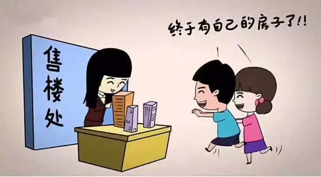 用最低的价格,买最合适的房子,这件事只有他们能做到!