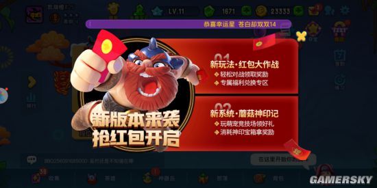 3v3人口大作战_3v3无限人口大战