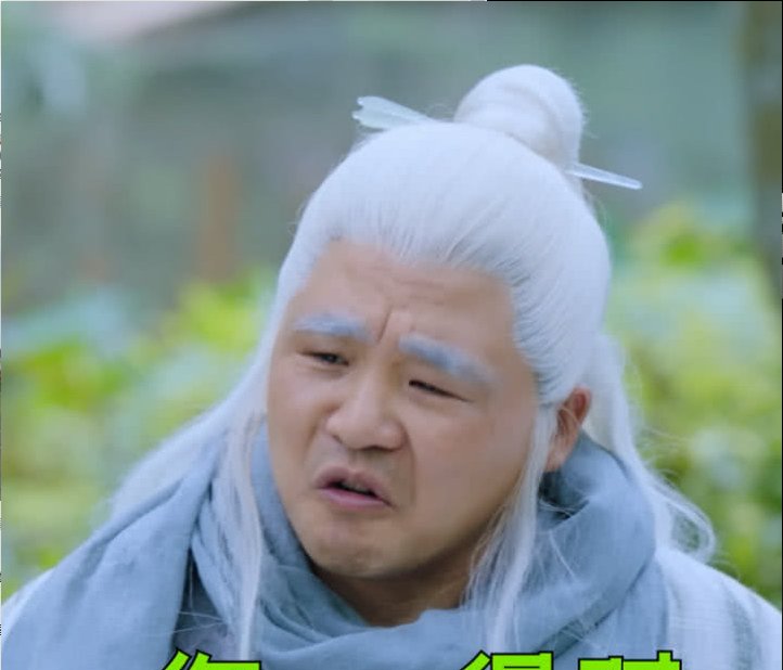 v极端真是极端还是,不过它表情火了,各种表情两个我你听说想撩爆笑包图片