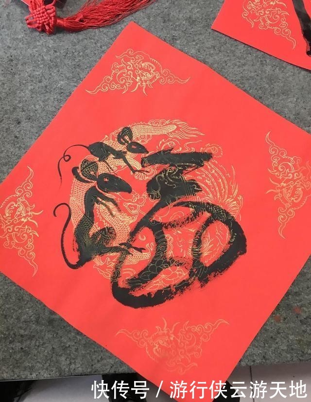 有关鼠年的祝福