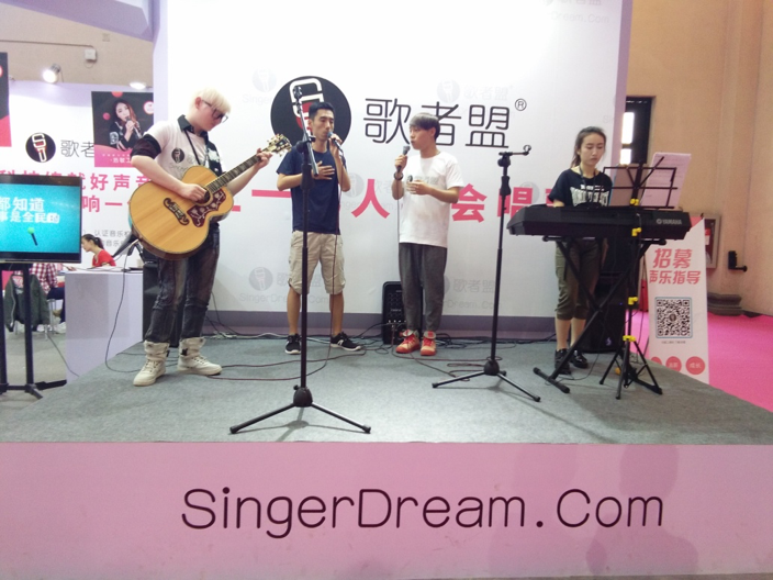2017歌者盟&北京音乐生活展(图2) 2017歌者盟&北京音乐生活展(图2)