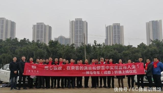 神马专车携轩逸纯电空降成都,高性价比头等舱