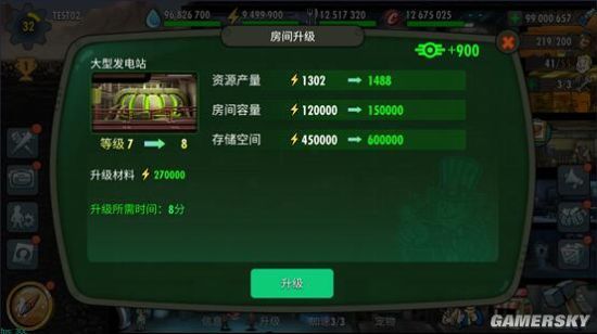 辐射ol人口_辐射避难所ol图片(2)