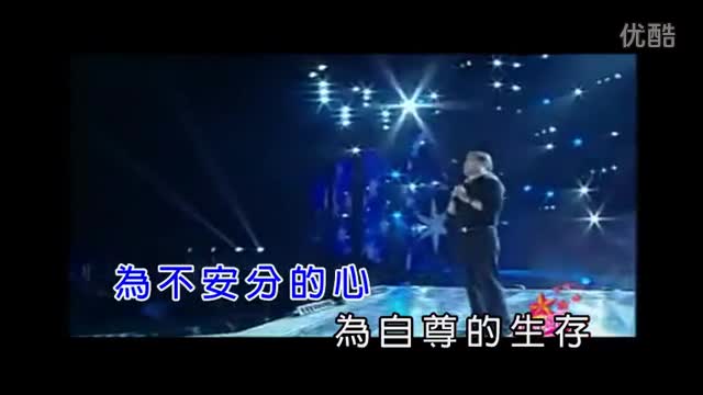 励志:在路上(刘欢)-励志 视频专辑