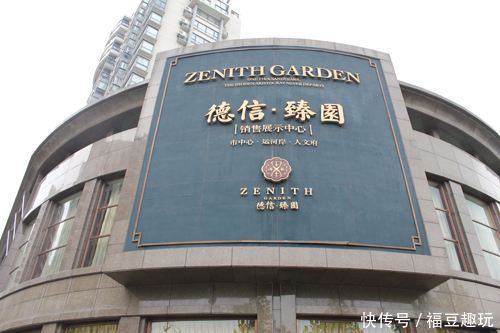 2019最值得投资的房企 碧桂园仅排名第五