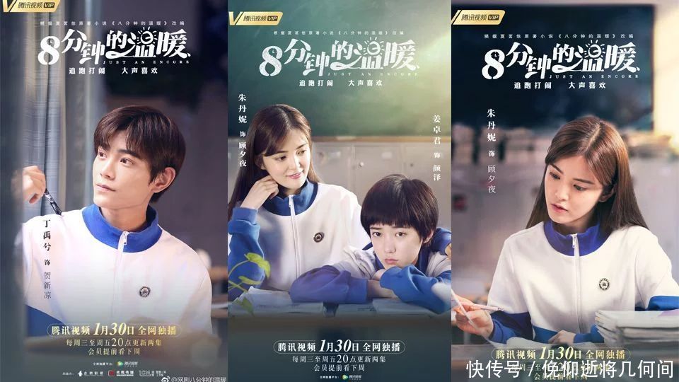 2019温馨青春校园剧推荐《蜜汁炖鱿鱼》《我