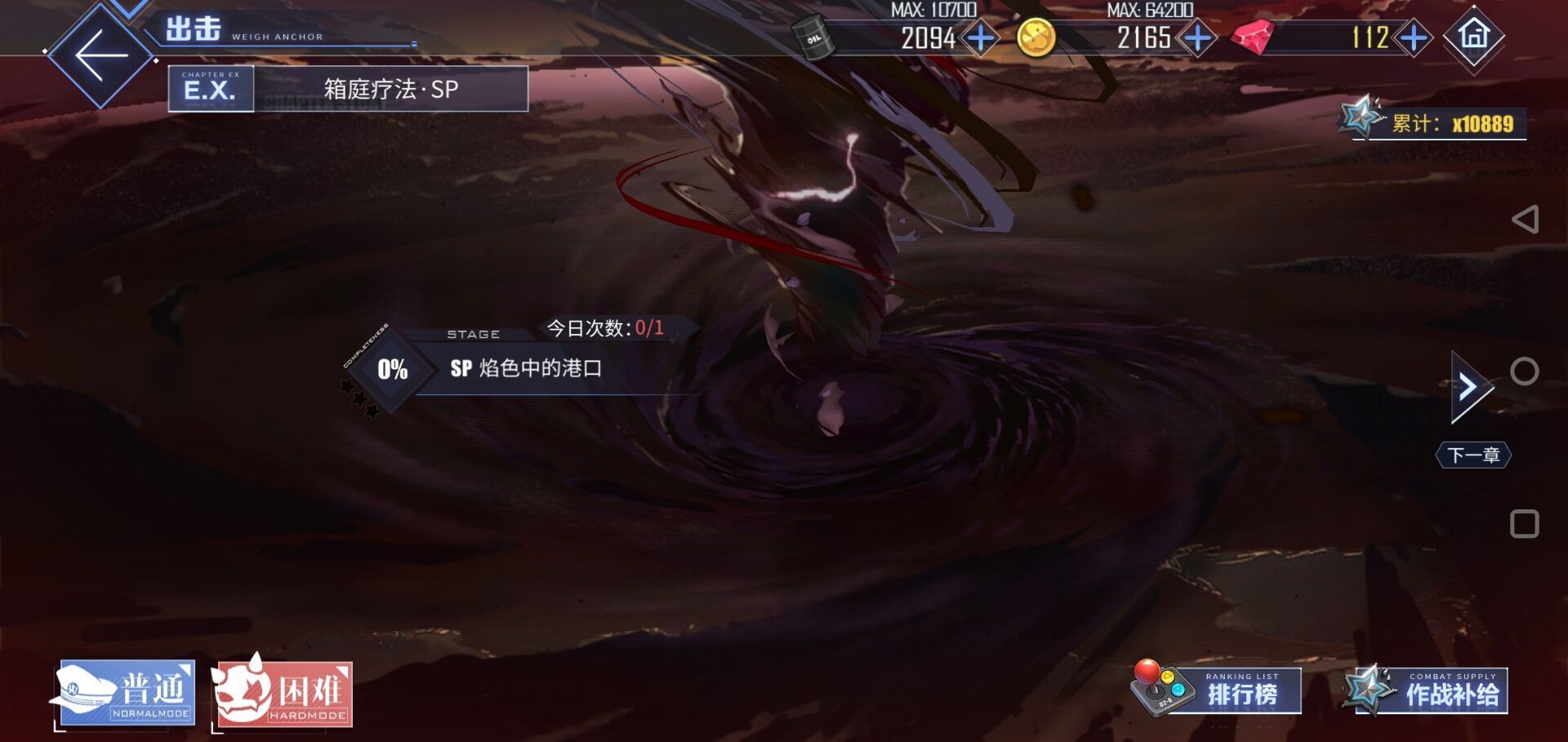 斗战神神将好玩吗--斗战神神将那么多武器有什么用