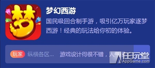 好游扎推百花齐放 九游年度游戏评选火热进行中