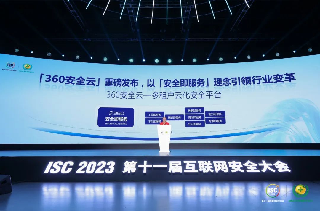 360社区