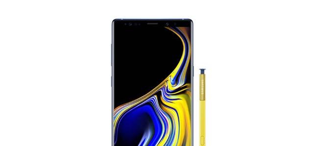 三星Note9来了 当前市场上显示屏最好的旗舰