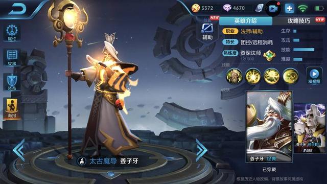 王者荣耀中如果所有的英雄这剩下大招，那这五个英雄将称霸全场!