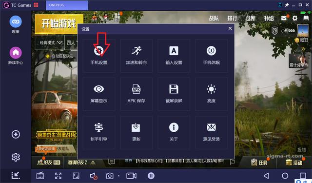 安卓手机游戏推荐大全 t0113adfc2b4248919b.jpg?size=640x375