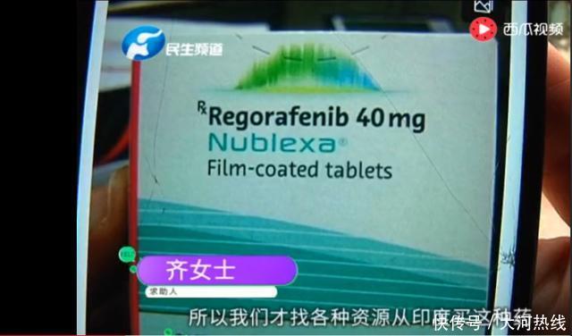 郑州:邮政速递弄丢客户国外药品 回应是治安问