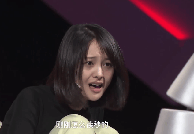 郑爽发飙:我不发火就把我当傻子吗?网友:撒贝