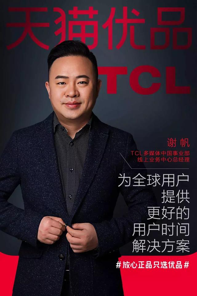 让农村消费者买放心正品,天猫优品携手十大品