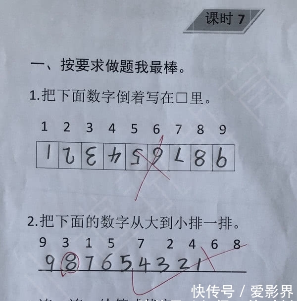 小学生0分造句走红,智商老师:你的小学超越了广州东升评语图片