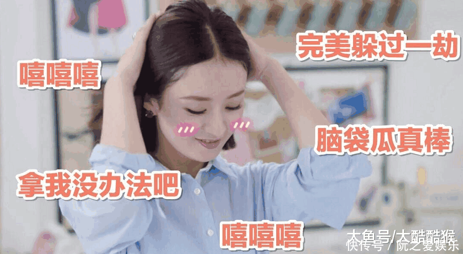 《倾城时光》屠榜, 赵丽颖超话破900亿, 男主要