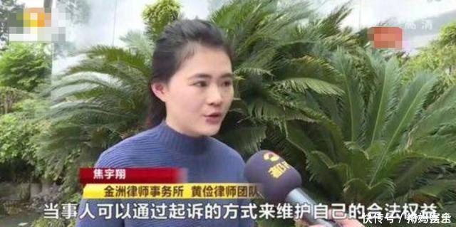 湖南金州律师事务所